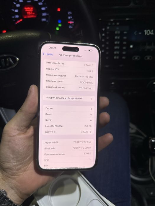 Iphone 14 Pro Max. 256 g. ЕАС