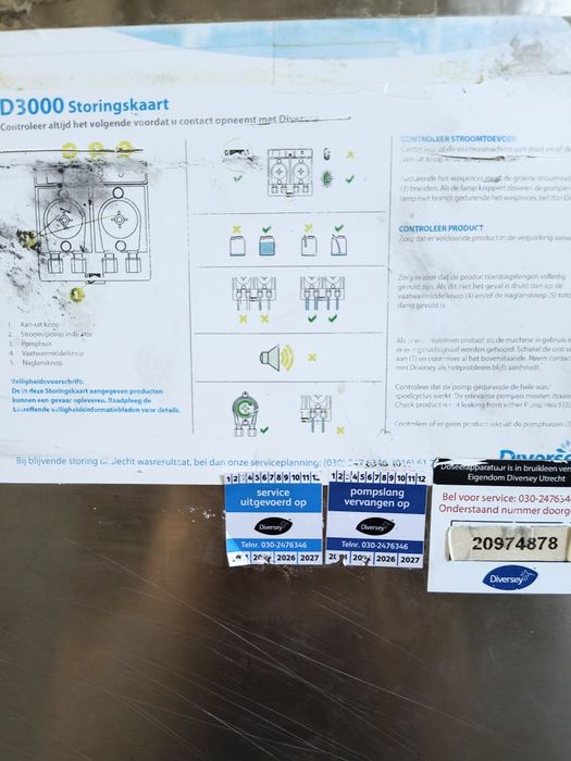 Конзолна -- 2021 година - За тави , касетки, едър кухненски инвентар и