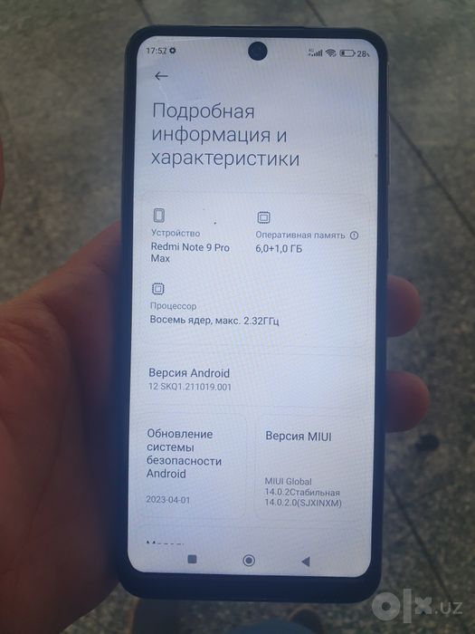 Redmi Note 9 Pro 6+1gb 64gb