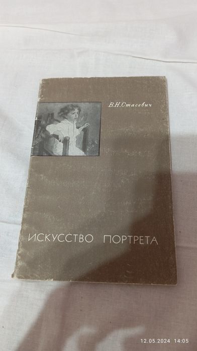 Интересные советские книги