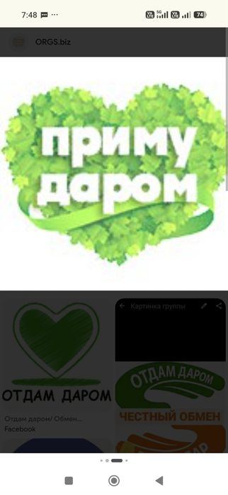 Дом пожилых,, мы вместе,,
