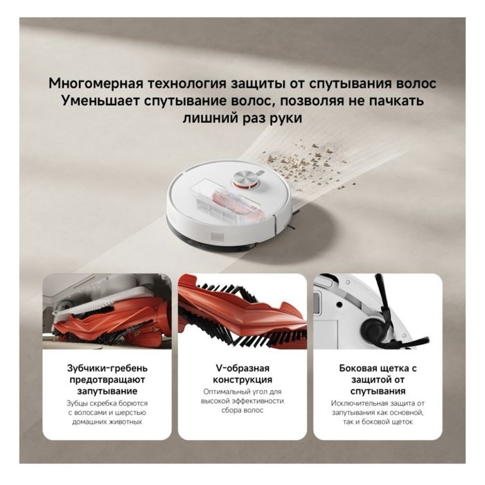 Робот пылесос 2в1 моющий