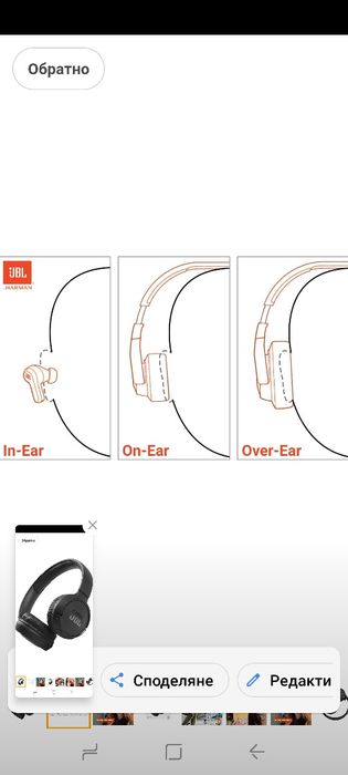 JBL Tune 510BT - Bluetooth слушалки с до 40 часа живот на батерията, микрофон за разговори,