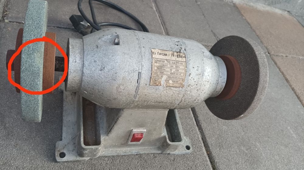 Шмиргел Елпром Тетевен.