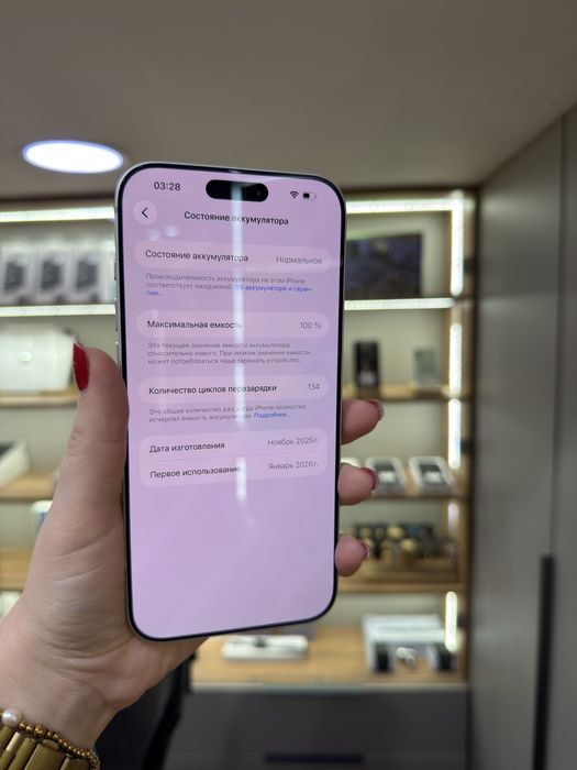 iphone 17 pro max, 256 gb