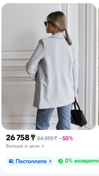 Жакет женский MAEMO