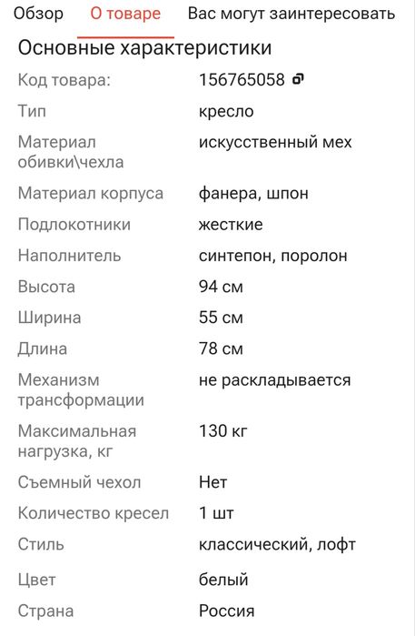 Кресло Zasidelis Chill