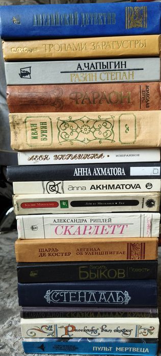 Книги из личной библиотеки