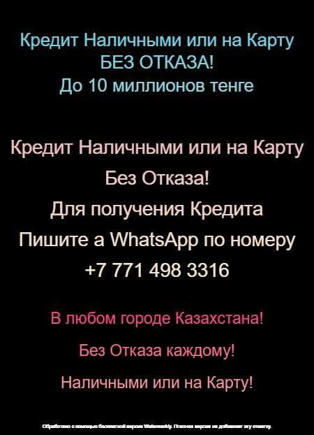 Выдача по всей стране