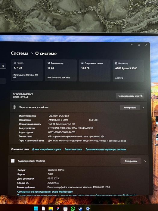 Продам Компьютер в отличном состоянии