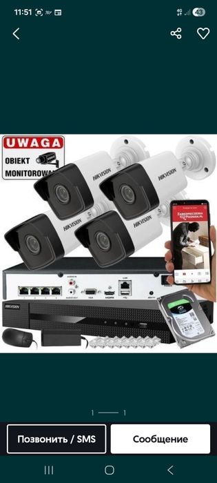 Камера Hikvision IP