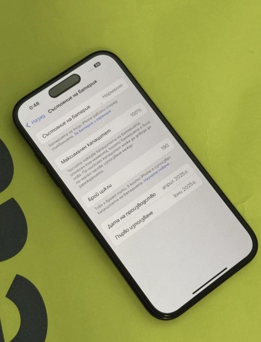 КАТО НОВ 128GB iPhone 16 Гаранция Yettel 2028г. Black / Черен