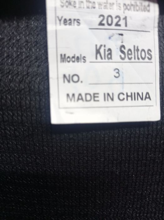 Киа Селтос оригинальные коврики