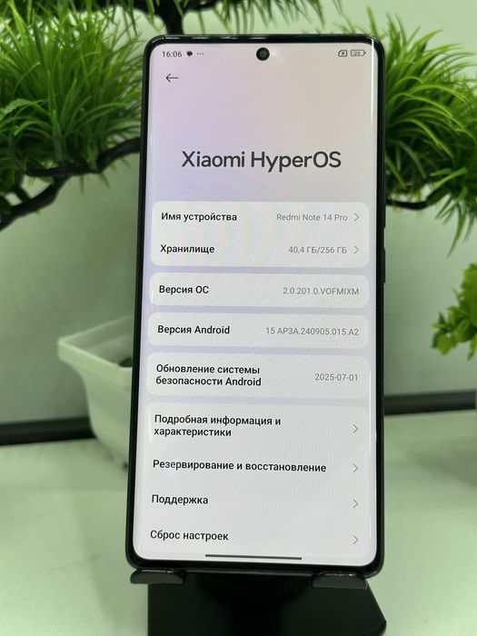 Redmi Note 14 Pro 256 gb