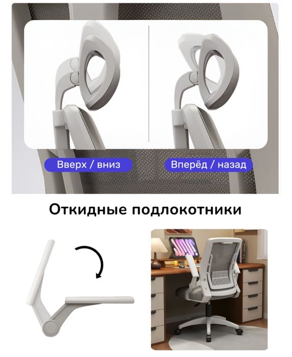 Продам офисный стул