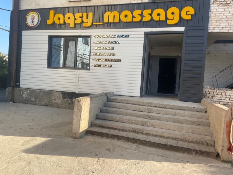 коммерческое помещение