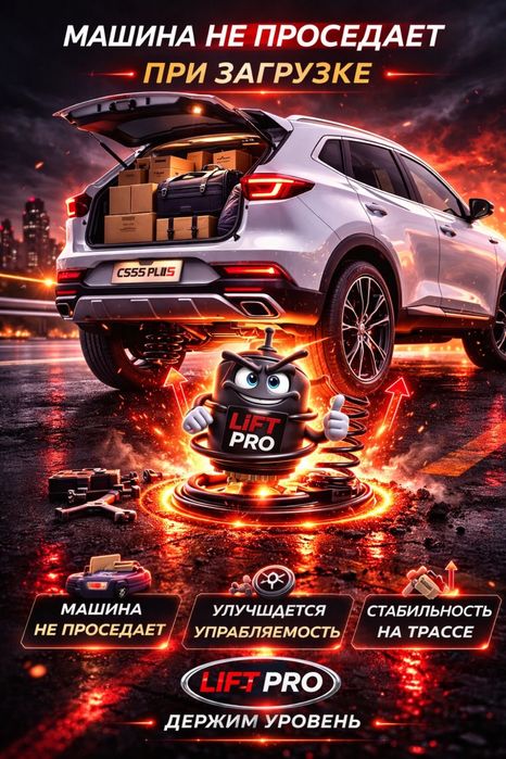 Пневмобалон пневмобаллон пневмоподушка