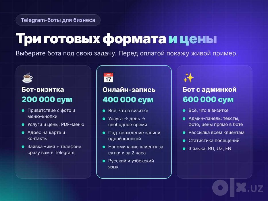 Создание Telegram-ботов для бизнеса от 200 000 сум — бот под ключ