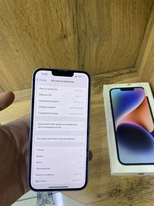 iPhone 14 128gb 78%