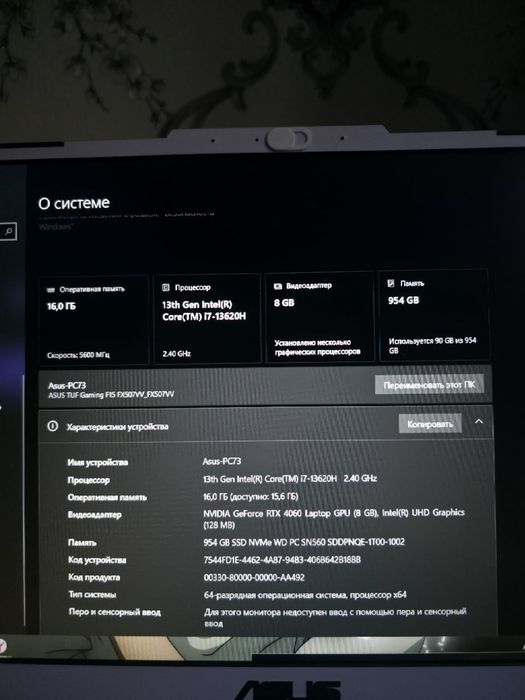 ASUS TUF Gaming F15. RTX4060. 1ТБ