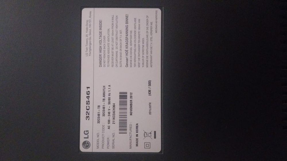 Продается телевизор Срочно