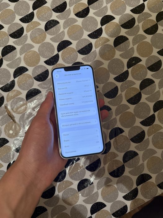 Айфон 14/Iphone 14