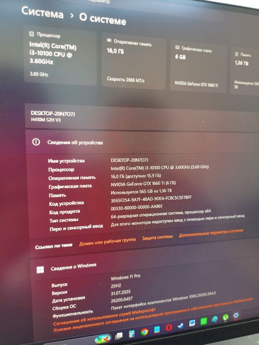Игравой компьютер сатылады
