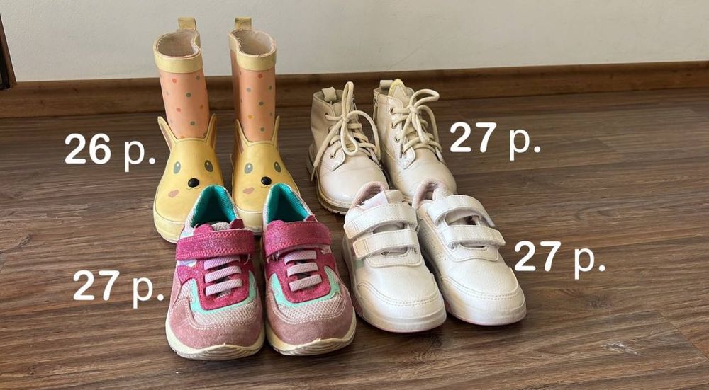 Зимни ботуши Primigi