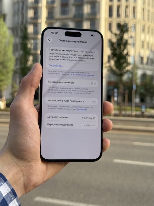iPhone 15 Pro Max 256 Blue Titanium