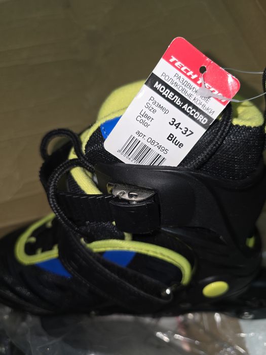 Раздвижные роликовые коньки