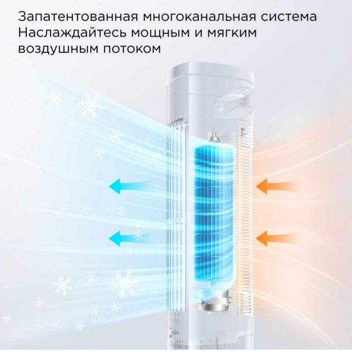 Увлажнитель воздуха