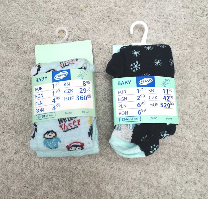 Cagula-Capison H&M lână 100%, nou 50-56 cm