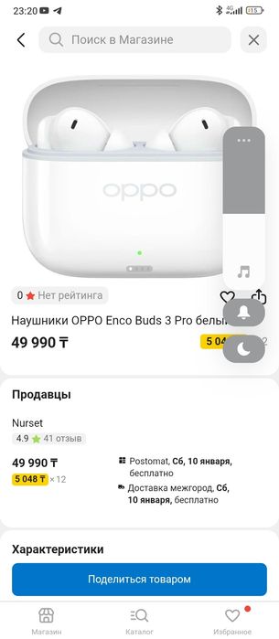 Наушник OPPO Enco Buds3 Pro