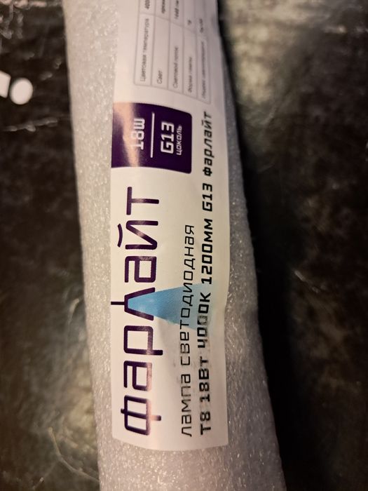 Светодиодные лампы, светильники