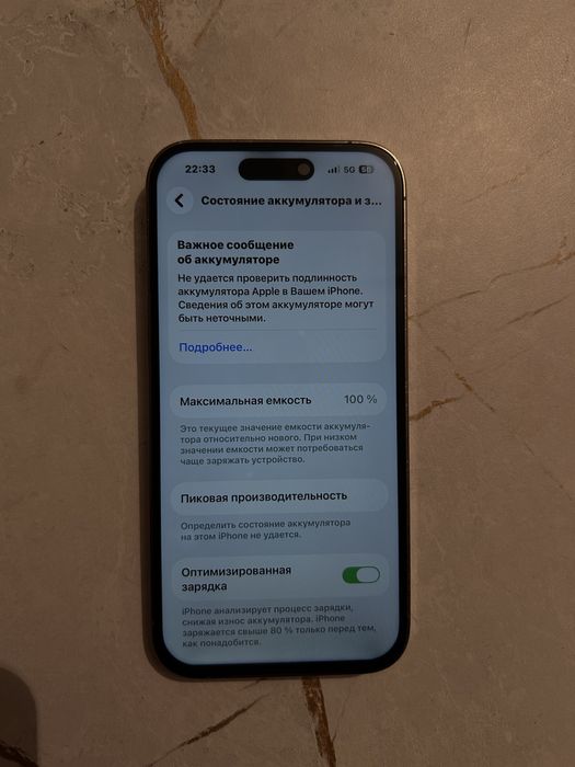 Айфон 14 pro gold