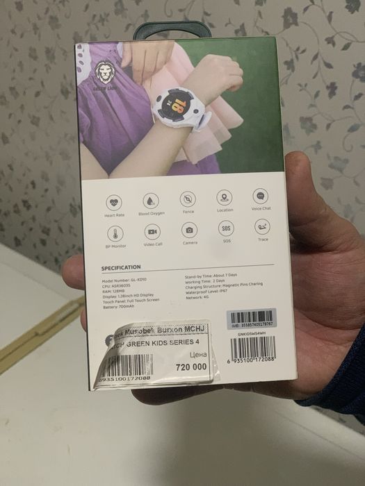 smart watch series 4