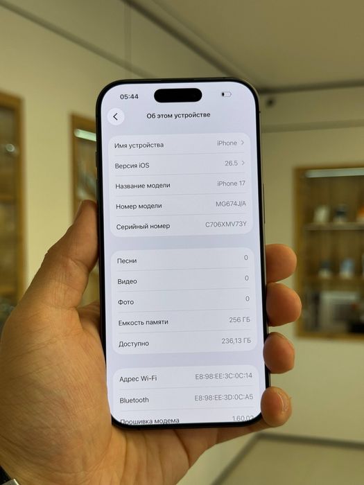 iPhone 17 | 256GB  E-sim