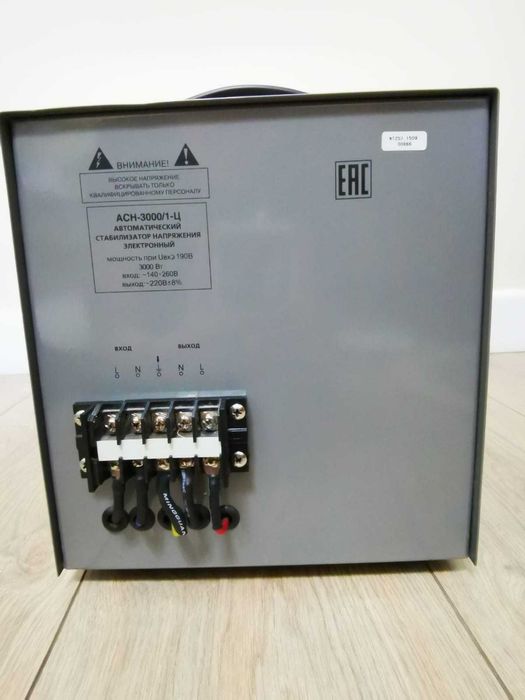 Продается Стабилизатор напряжения Ресанта мощностью 3кВт
