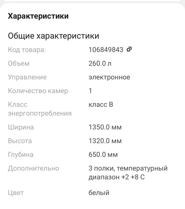 Продается оборудование и мебель