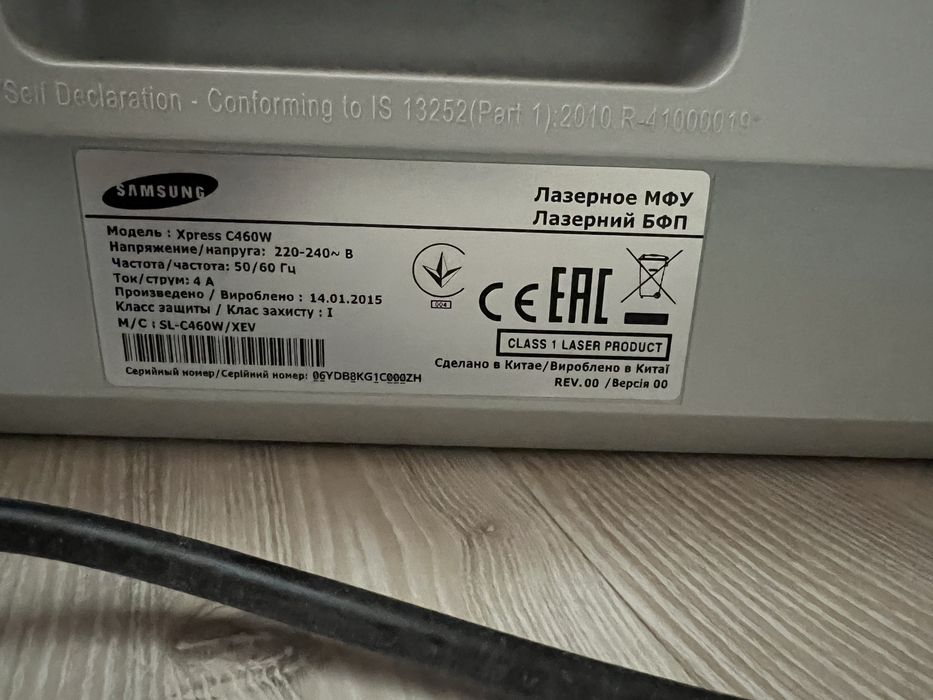 Продам цветной принтер сканнер Samsung