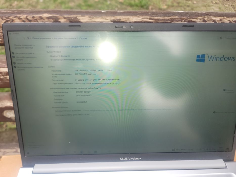ASUS Vivobook kafolat bor