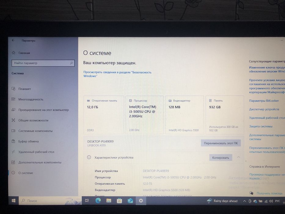 Срочно!!! Продам два ноутбука в хорошем состоянии!!!
