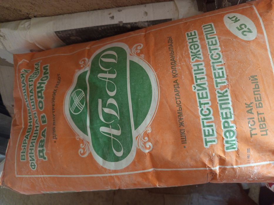 Стройматериал продаю