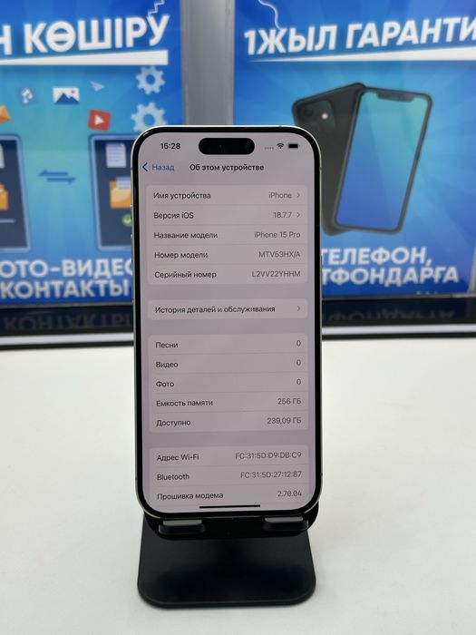 IP 15 PRO 256 GB 79% NATURAL