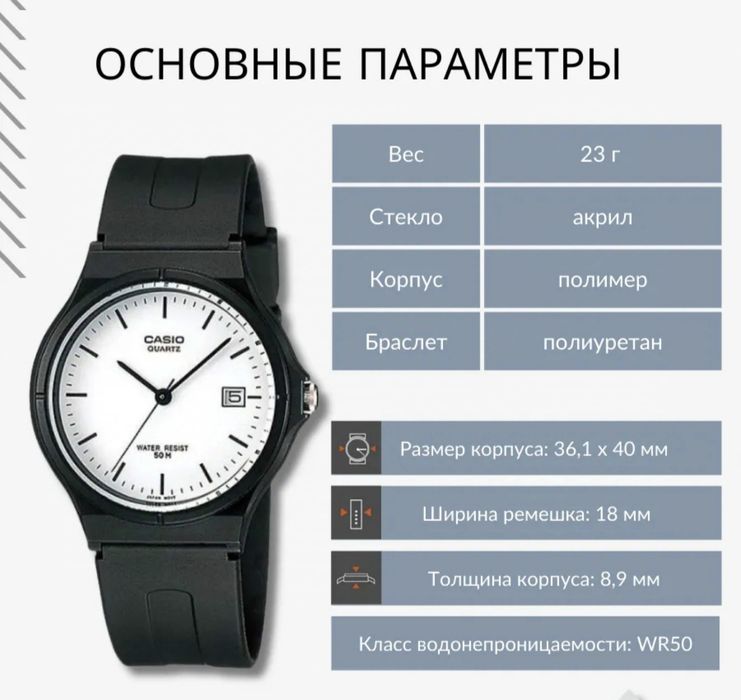 Casio MW59 часы оригинал всё в комплекте