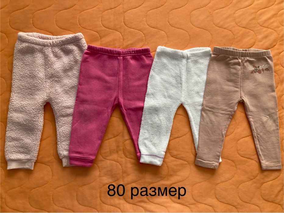 Бебешки дрехи размер 80