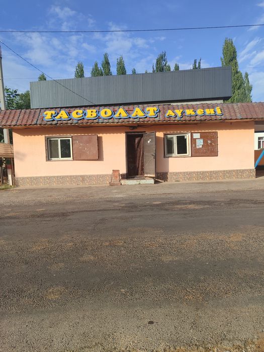 Продам продуктовый магазин