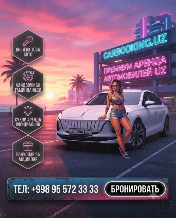 CARBOOKING.UZ Hongqi E-QM5 ijarasi