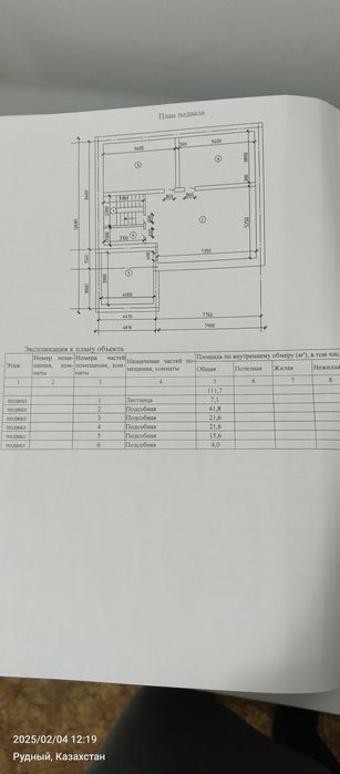 Продам коттедж 26мкр