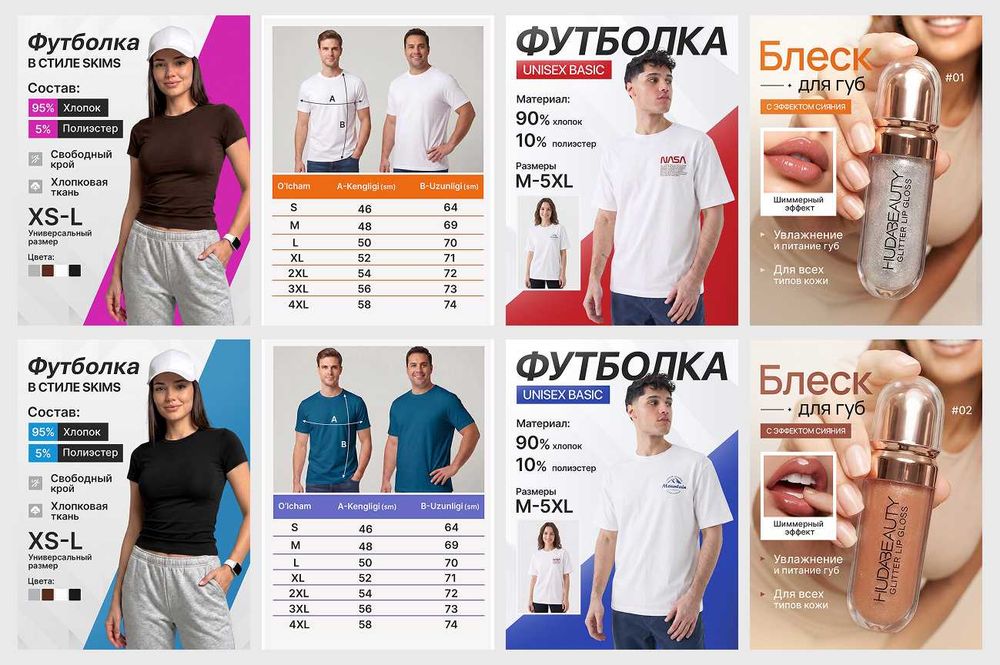 Infografika dizayn xizmati | Marketplace uchun Инфографика